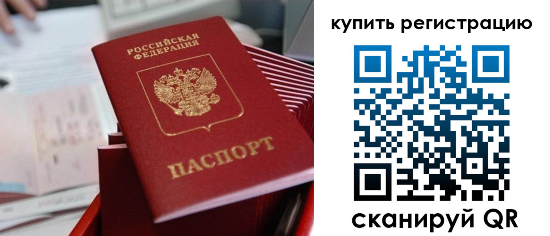 форма 3 в Рубцовске