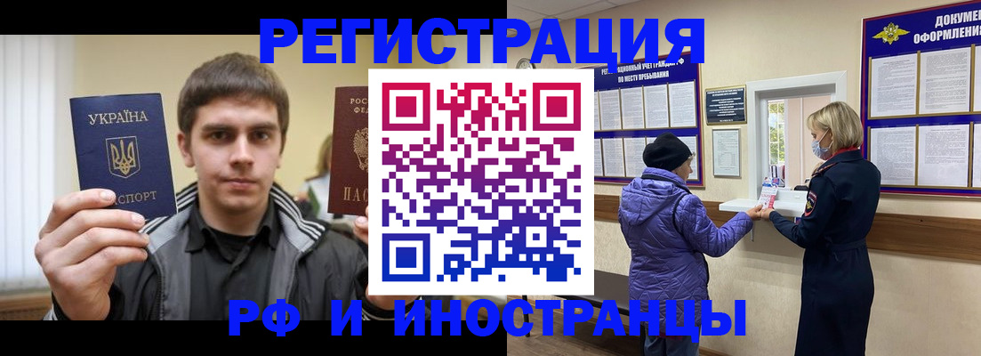 форма 3 в Рубцовске